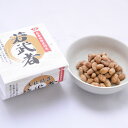 納豆 若武者 50g×2パック プチギフト ナットウキナーゼ 納豆キナーゼ 納豆菌 プチギフト スーパーフード おじいちゃん おばあちゃん 水戸納豆 ご飯のお供 たれ タレ ナットウ