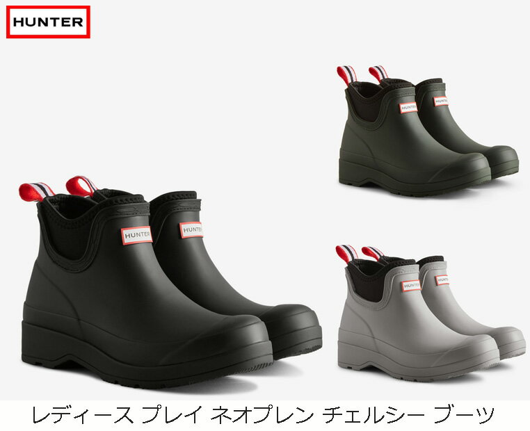 HUNTER ハンター W PLAY CHE NEOPLAY BOOT レディース プレイ ネオプレン チェルシーブーツ WFS3020RMA ￥17,050