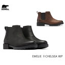 ソレル サイドゴアブーツ レディース SOREL ソレル ウィメンズ WOMEN′S EMELIE II CHELSEA WP エミリーIIチェルシー サイドゴアブーツ ウォータープルーフ NL4334 NL4324 ￥20,900