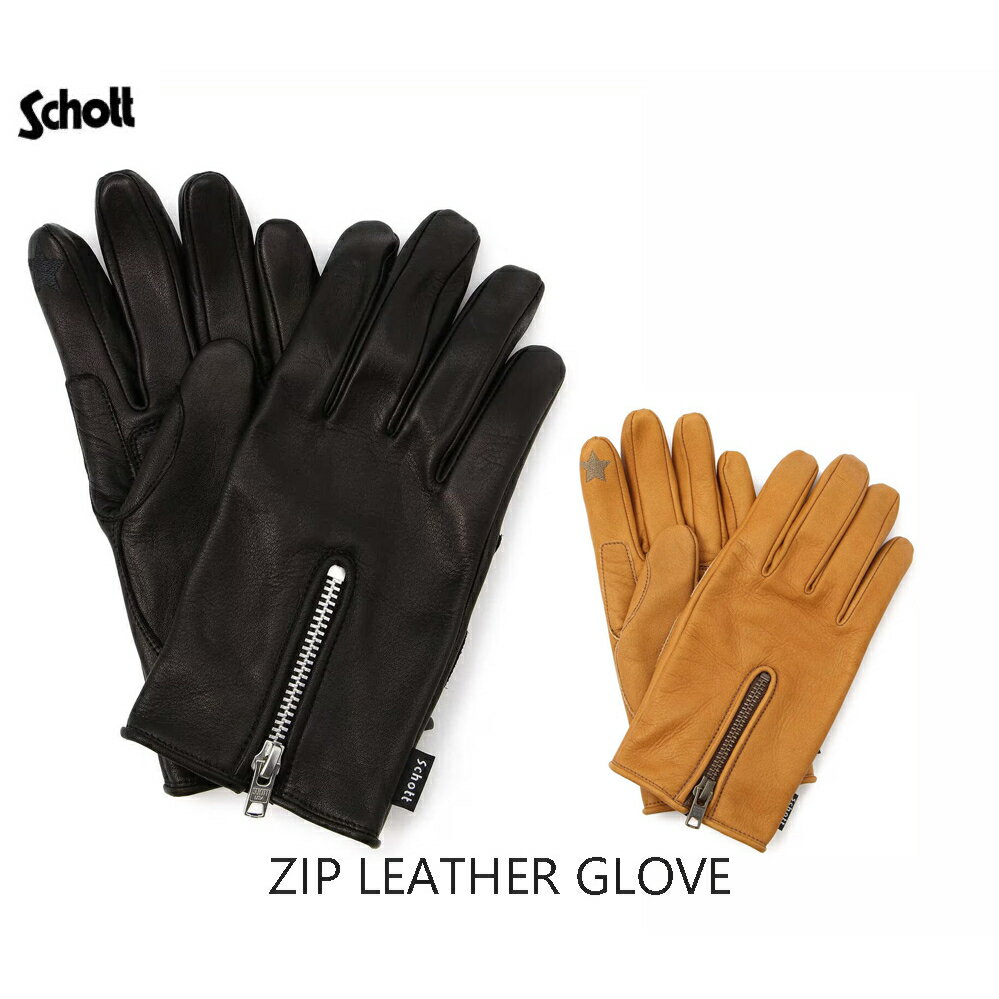 ショット 手袋 Schott ショット ZIP LEATHER GLOVE ジップレザー グローブ 3109075 ￥16,500