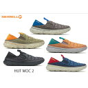 MERRELL メレル HUT MOC 2 ハットモック2 J004157 ￥9,350