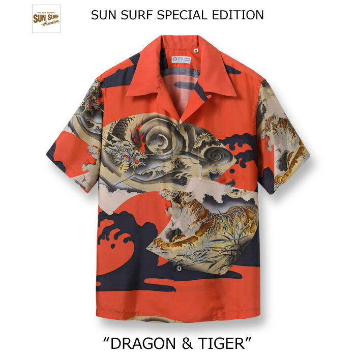 SUN SURF サンサーフ SPECIAL EDITION スペシャル エディション “DRAGON TIGER” SS39062 ￥50,600