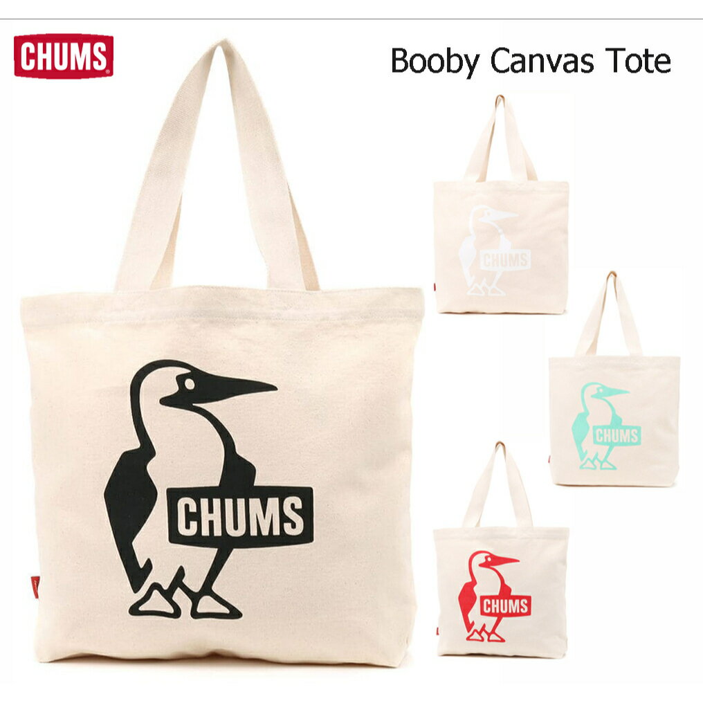 CHUMS チャムス Booby Canvas Toto ブービーキャンバストートバッグ CH60-3495 ￥2,970 1