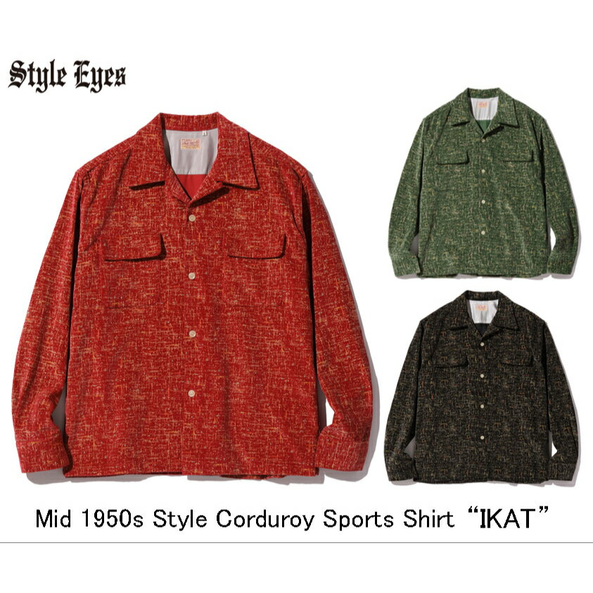 STYLE EYES 륢 Mid 1950s Style Corduroy Sports Shirt 