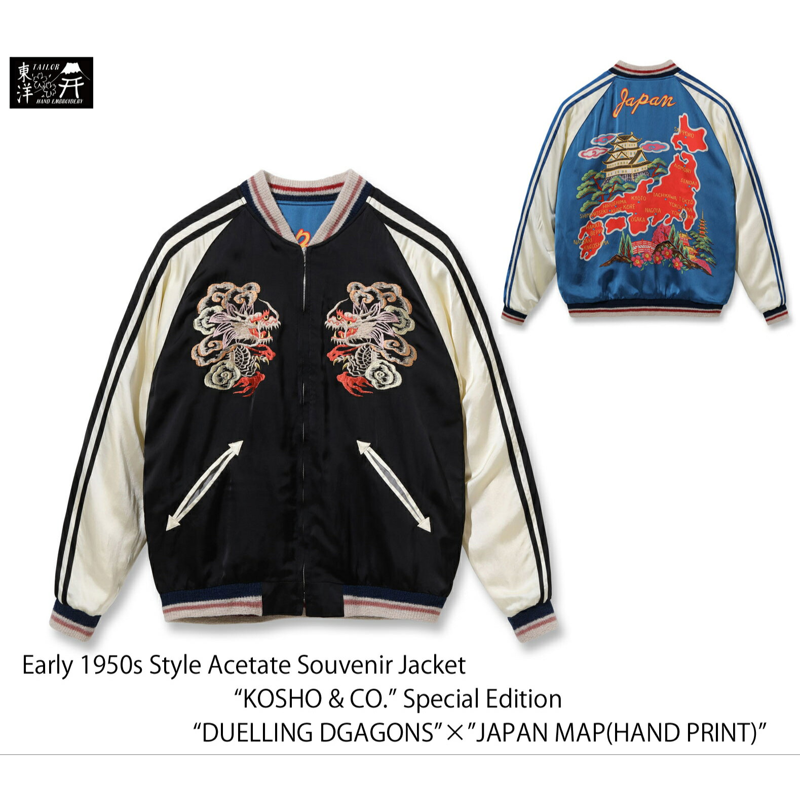 楽天Natty storeテーラー東洋 Early 1950s Style Acetate Souvenir Jacket KOSHO & CO. Special Edition スカジャン DUELLING DRAGINS×JAPAN MAP TT15531 ￥96,800