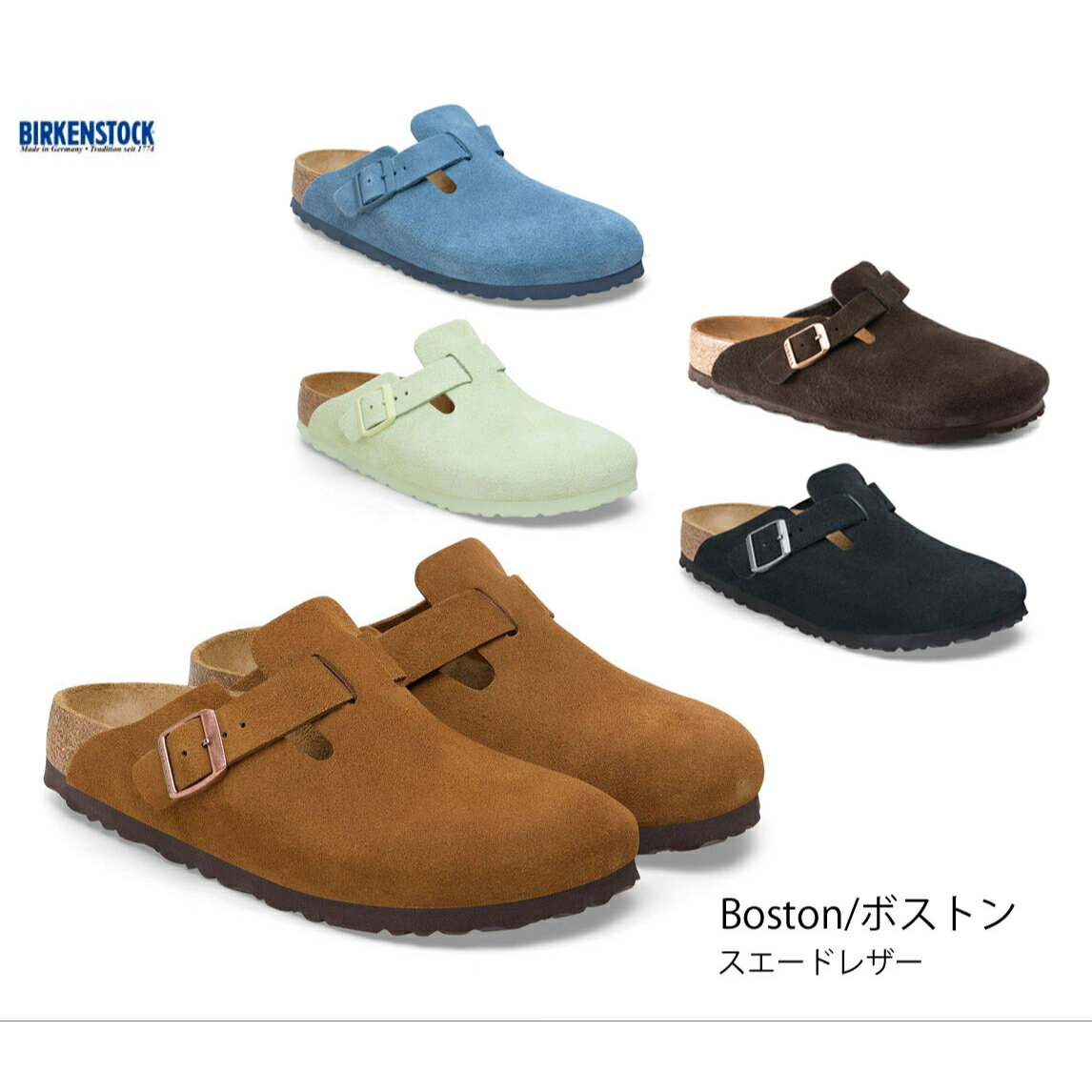 楽天市場】ビルケンシュトック ボストン(靴サイズ(cm)23.0 楽天市場】ビルケンシュトック ボストン(靴サイズ(cm)23.0