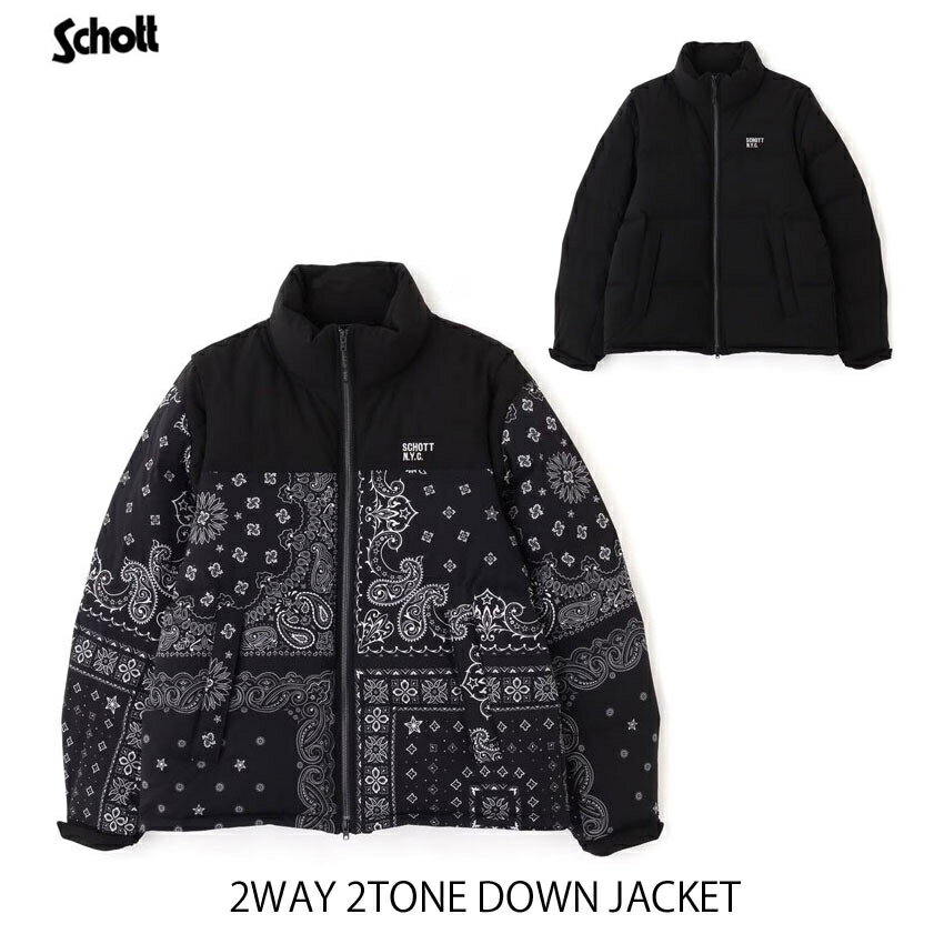 楽天市場】schott ダウンジャケット 2トーンの通販 楽天市場】schott ダウンジャケット 2トーンの通販