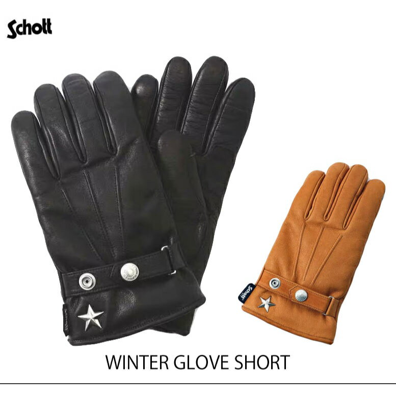 楽天市場】schott winter gloveの通販 楽天市場】schott winter gloveの通販