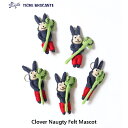 TIGRE BROCANTE ティグルブロカンテ Clover Naugty Felt mascot コローバーナッティーフェルトマスコット KT-384-GD...