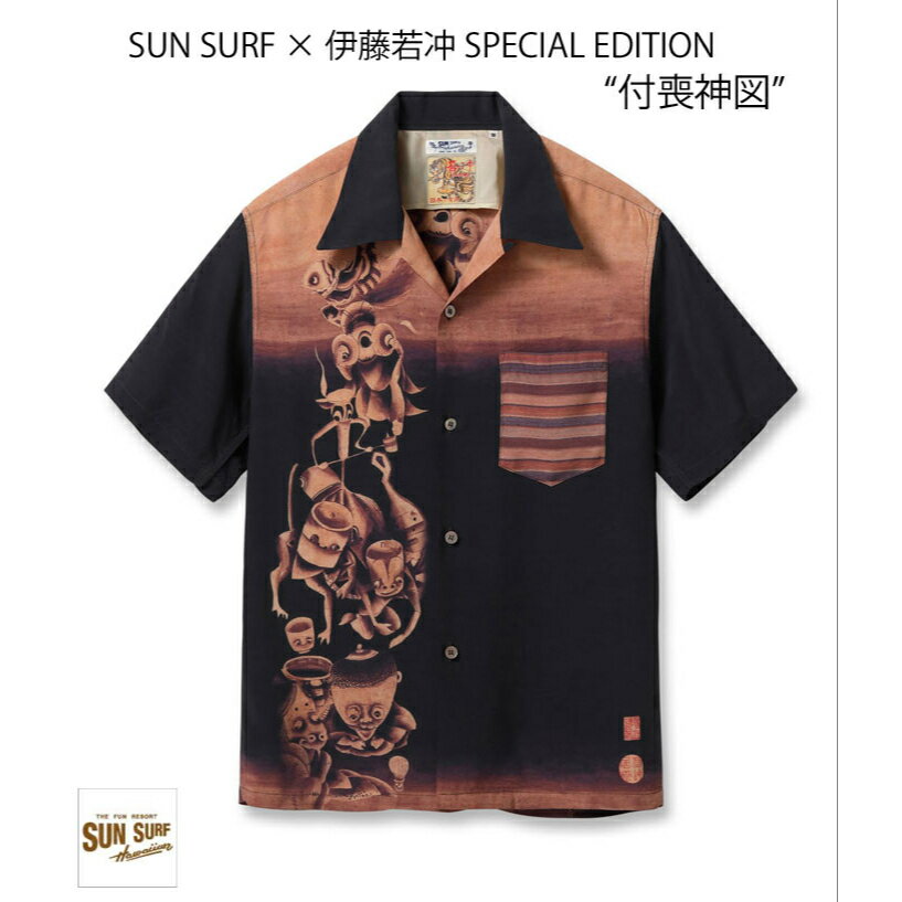 SUN SURF サンサーフ SUN SURF SPECIAL EDITION スペシャルエディション SUN SURF×伊藤若冲 “付喪神図” SS39533 ￥38,500 アロハシャツ