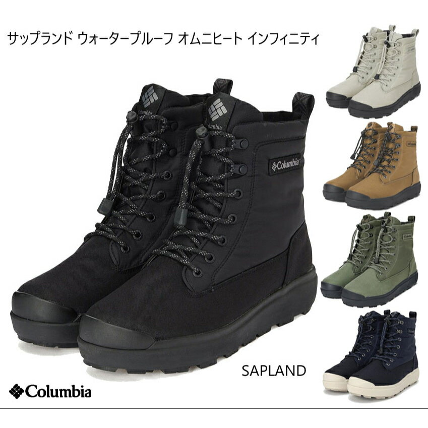 Columbia コロンビア SAPLAND III WP OH INFINITY サップランドIII ウォータープルーフ オムニヒート インフィニティ YU8517 ￥24,200 ユニセックスのサムネイル