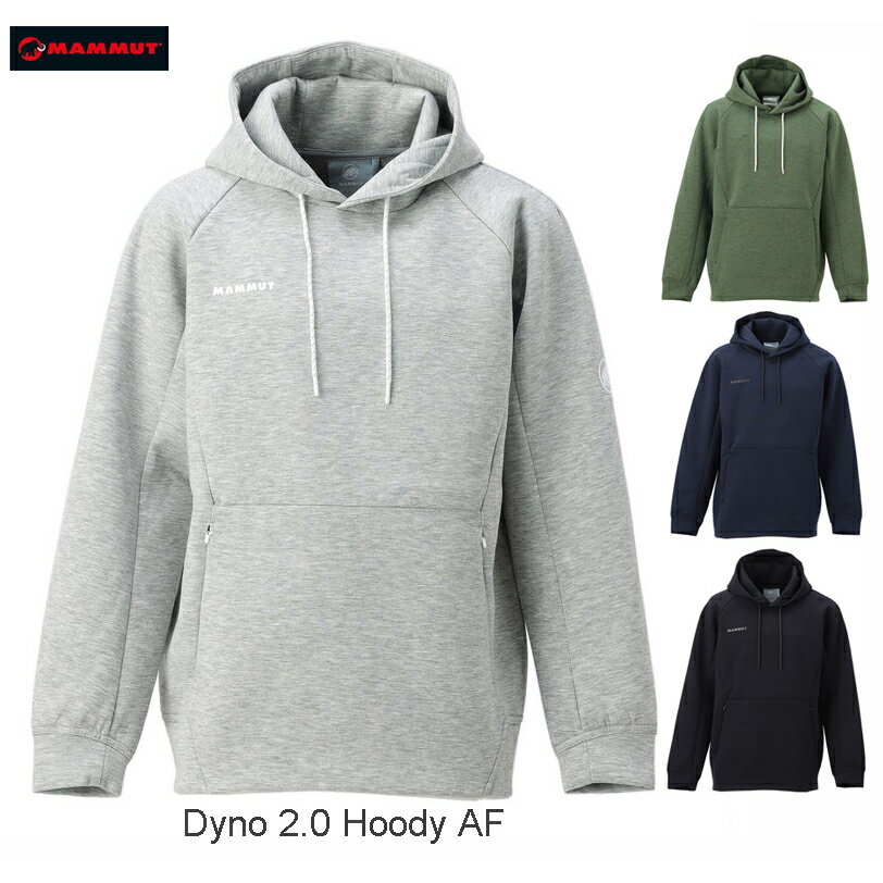 MAMMUT マムート Dyno 2.0 ML Hoody AF コットンポリエステル パーカー 1014-04990 ￥17,600