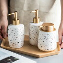 液体タイプ ソープディスペンサー 陶磁器 テラゾー柄プリント おしゃれ ハンドソープ 詰め替え容器 詰め替えボトル 液体ソープ 石鹸 かわいい 可愛い セラミッ...