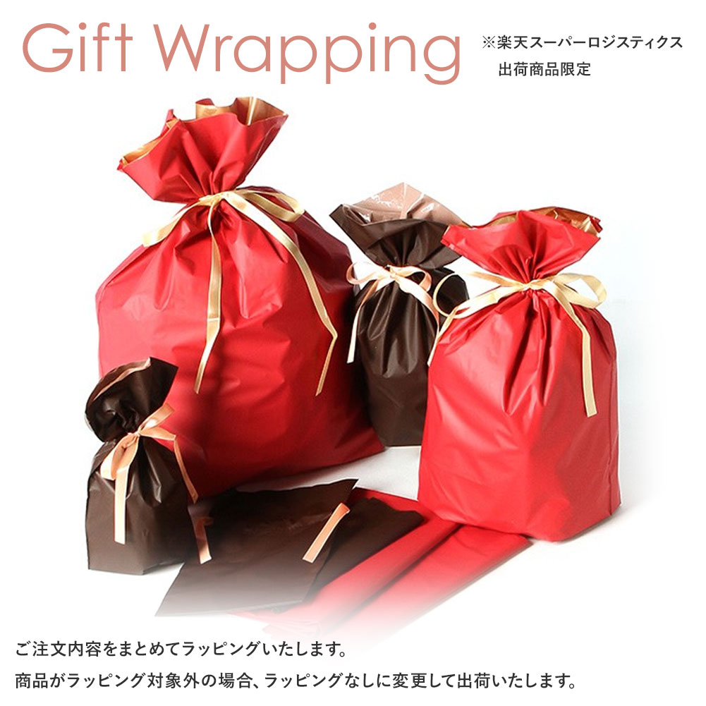 ギフトラッピングサービス 贈り物 プレゼント 手渡し 誕生日 お祝い 母の日 就職祝い 昇進祝い 入学祝い 結婚式 敬老の日 クリスマス 就職祝い 記念日 卒業...