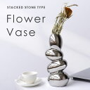 花瓶 花びん フラワーベース 花器 陶器 セラミック おしゃれ かわいい 生花 ドライフラワー 造花 インテリア メタリック スリム 一輪挿し 韓国インテリア ...