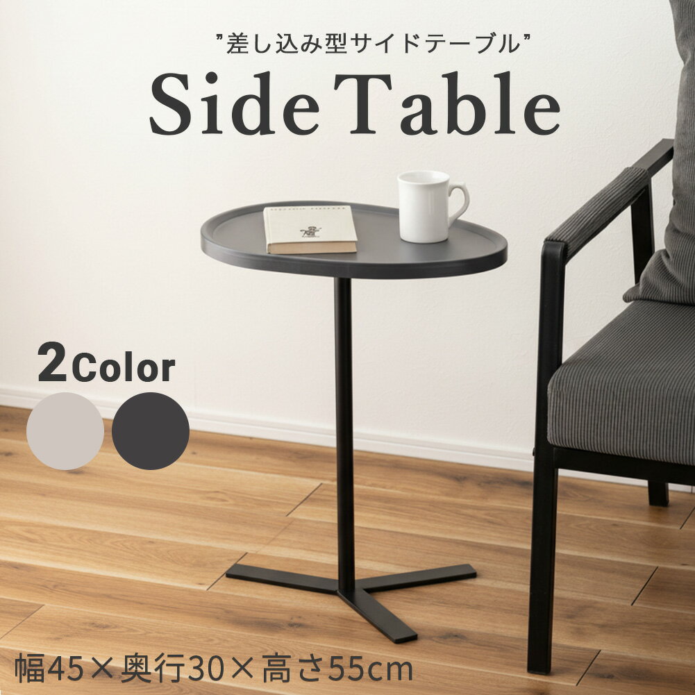 Rakuten - サイドテーブル ナイトテーブル ソファテーブル ラウンドテーブル ミニテーブル ベッドサイド コンパクト軽量 小型 丸型 カフェ インテリア リビング サブテーブル 北欧インテリア 韓国インテリア モダンインテリア インテリア おしゃれ家具 一人暮らし 寝室 玄関