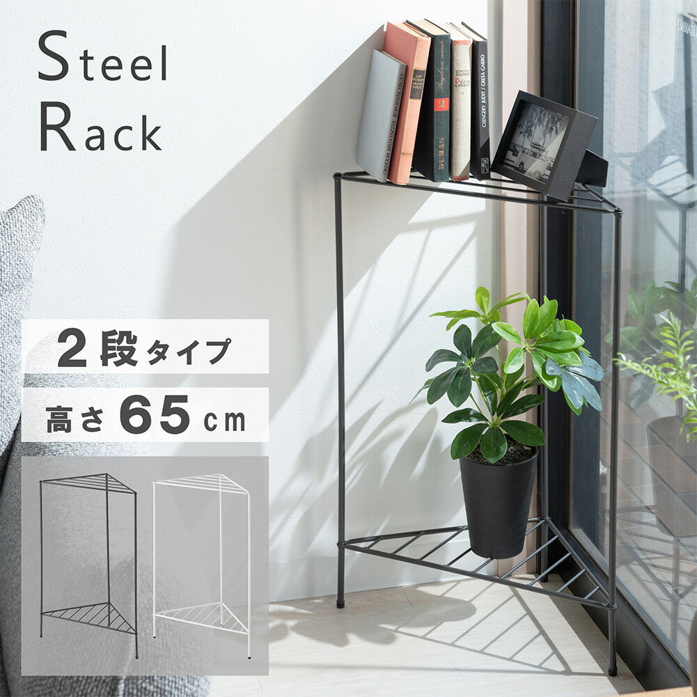 乐天商城 - ラック 収納ラック スチールラック シェルフ オープンラック スリムラック 省スペースラック コンパクトラック 玄関収納 リビング収納 キッチン収納 ディスプレイラック サイドラック 飾り棚 収納棚 小物収納 インテリア収納 シンプル モダン 北欧 おしゃれ 軽量 スチール