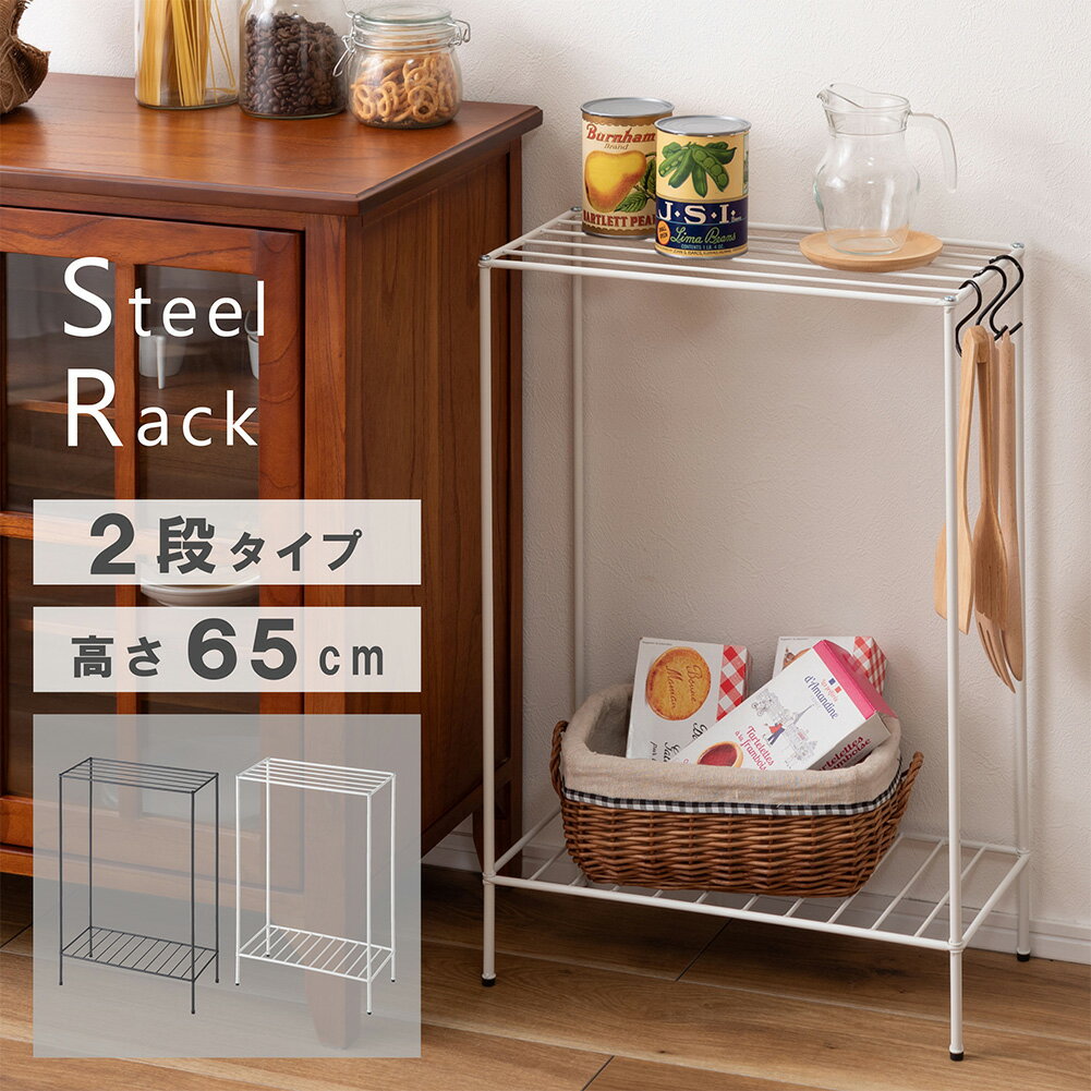Rakuten - オープンラック ラック 収納ラック スチールラック シェルフ スリムラック 省スペースラック コンパクトラック 玄関収納 リビング収納 キッチン収納 ディスプレイラック サイドラック 飾り棚 収納棚 小物収納 インテリア収納 シンプル モダン 北欧 おしゃれ 軽量 スチール