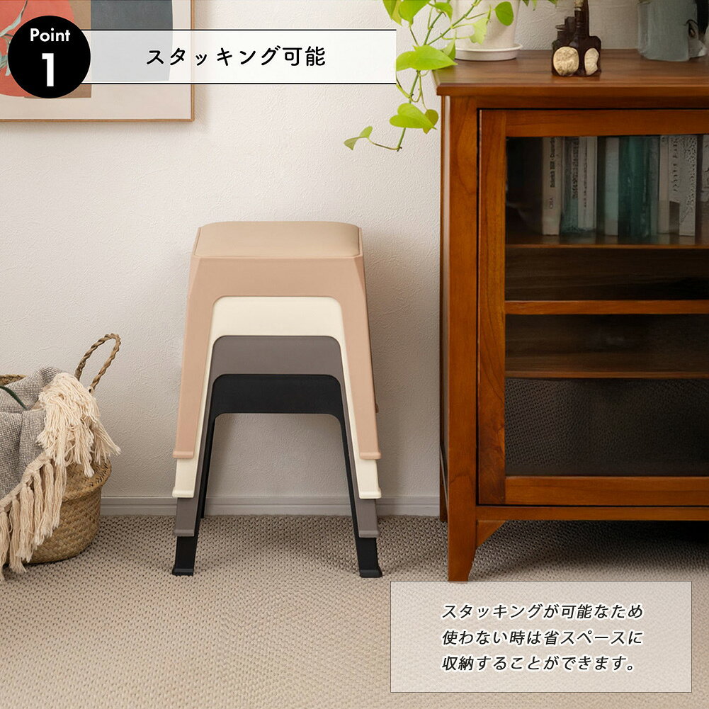 スツール フロアチェア 座椅子 ローチェア 低め 背もたれなし コンパクト 省スペース 軽量 スタッキング 積み重ね 完成品 腰掛け 来客用 予備椅子 カフェ キッチン リビング モダン 北欧風 おしゃれ 合皮 ポリプロピレン シンプル モノトーン ブラック グレー アイボリー [2]