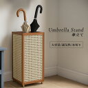 傘立て 傘 玄関 収納 スリム おしゃれ スクエア 角型 省スペース 水切り 水受けトレイ 防錆 耐久 スチール 長傘 折りたたみ傘 フロアスタンド オフィス ...