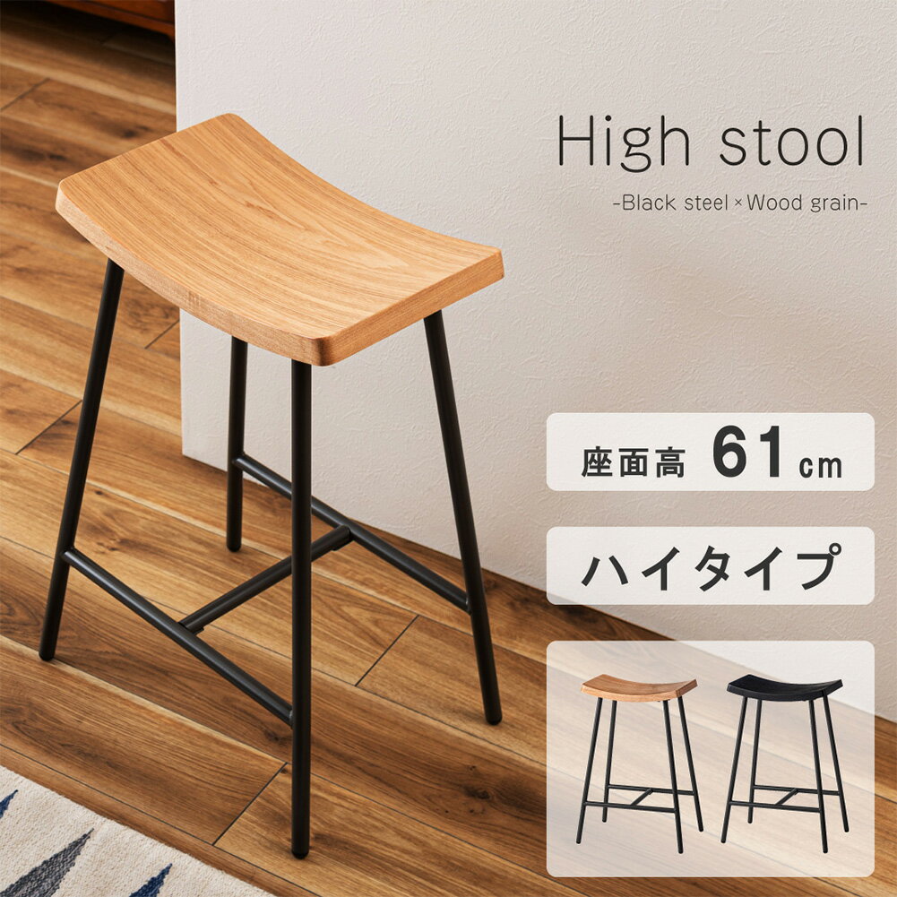 楽天市場】無印良品（スツール｜イス・チェア）：インテリア・寝具