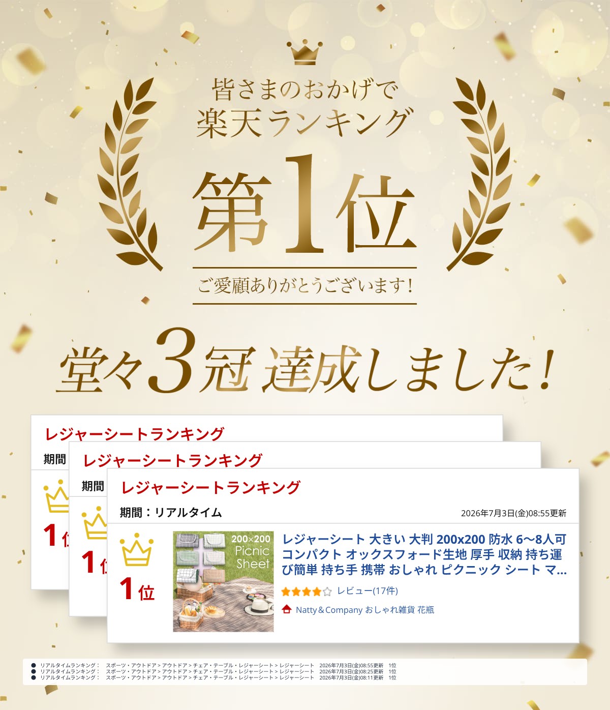 レジャーシート 大きい 大判 200x200 防水 6～8人可 コンパクト オックスフォード...