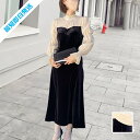 【最短翌日お届け】 パーティードレス 結婚式 ワンピース ロング マキシ丈 オケージョン イブニング ドレス 韓国 ファッション レディース 春 秋 冬 ブライ...