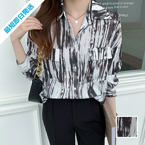 【国内在庫有】 ブラウス シャツ 韓国 ファッション レディース 春 夏 秋 カジュアル 現品限り PTXN817 オルチャン コーデ シンプル 定番 セレカジ 20代 30代 40代 2025 大きいサイズ ペイント柄 オーバーサイズ シワ加工 ラフ