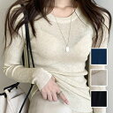 ニット セーター 韓国 ファッション レディース 春 夏 秋 カジュアル お取り寄せ PTXI258 オルチャン コーデ シンプル 定番 セレカジ 20代 30代 40代 2024 シアー 薄手 リブニット ジャケットインナー