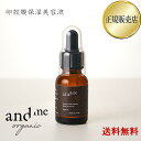 【正規販売店】卵殻膜保湿美容液 andmeorganic ア