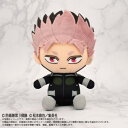 【ご予約 7月末入荷予定】 怪獣8号 Chibiぬいぐるみ 鳴海弦 髪上げver. ちびぬい 小さい ぬいぐるみ ちび インテリア雑貨 【バンダイナムコヌイ】