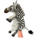 ハンサ【HANSA】リアルぬいぐるみ ハンドパペット シマウマ 29 ZEBRA