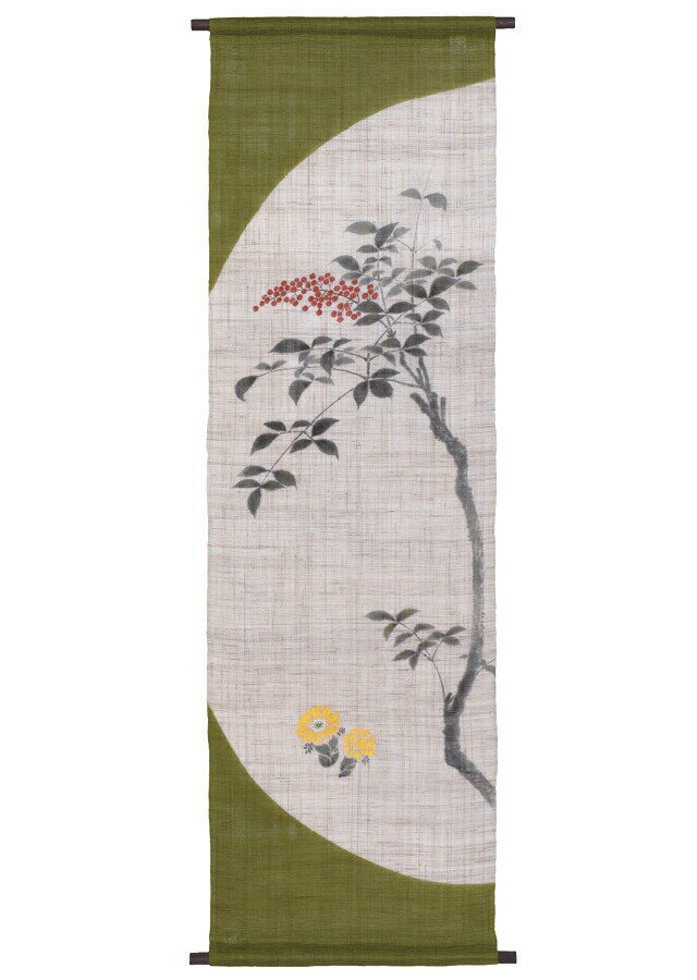 京都洛柿庵 迎春タペストリー縁起飾り お正月飾り 南天福