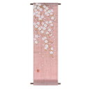京都洛柿庵 手染め 手描き 和みタペストリー 枝垂れ桜 春の飾り しだれ桜