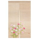 京都洛柿庵 手染め 手描き 麻 のれん 秋桜 コスモス 秋の飾り 国産 Made in Japan 日本製