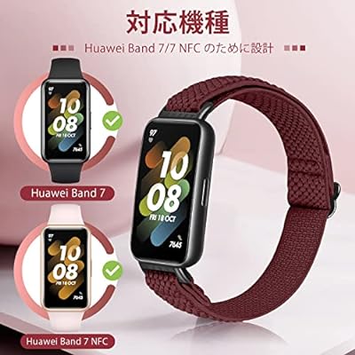 交換バンド対応Huawei Band 7, 調整可能な弾性ナイロンバンド替えベルト男性、女性、子供に適しています