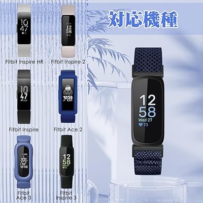 ストレッチナイロンスマートウォッチベルトFitbit Inspire 3/Fitbit Inspire 2/Fitbit Inspire/Fitbit Inspire HR/Fitbit Ace 2/Fitbit Ace 3 バンドに対応 調節可能通