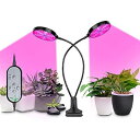 植物育成用ライト 植物LED ライト USBプラグ 300W相当太陽のような光 フルスペクトル LED スタンド360°調節可能 24時間サイクル時限照明 5段階調光 高輝度ライト 植物の複数の鉢が同時に照らされます 温室 盆栽 水耕栽培 野菜 育成