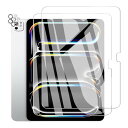 【2+2枚セット】For iPad Pro 13インチ 2024 第7世代 ガラスフィルム 1枚+ レンズフィルム 1枚【2024NEW 】日本旭硝子素材採用 2.5D 硬度9H 飛散防止 対応 iPad Pro 13インチ 2024 第7世代 用強(2)