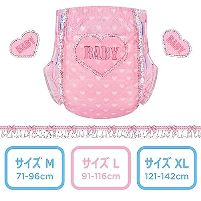 LittleForBig大人用おむつ ハート柄10枚パック【照れくさいベビー】厚型 数回吸収 介護オムツ テープ型 2枚入 ピンク[XLサイズ]