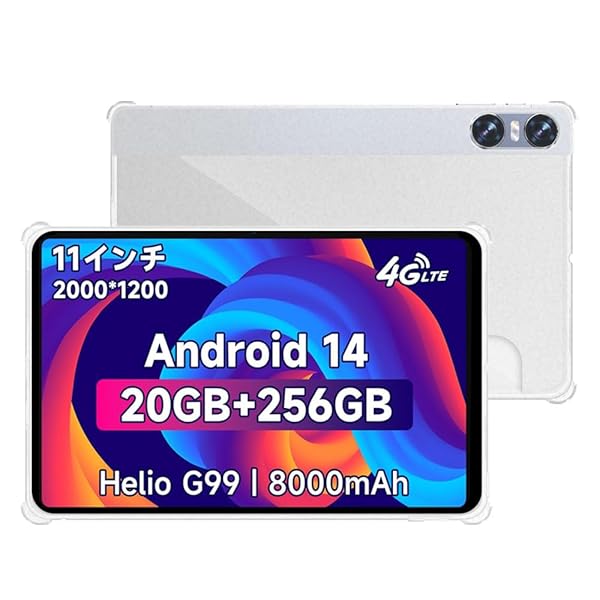 【2024発売】For Bmax I11Power 専用 ケース 強化されたコーナー 黄ばみなし 軽量 TPU耐衝撃 落下防止 耐摩耗性 防水性 指紋防止 より良い滑り止め すり傷防止 Bmax タブレット I11Power 11インチ 保護カバー（