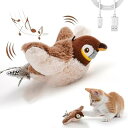 猫 電動おもちゃ ぬいぐるみ玩具 羽ばたき鳥 リアルな鳥鳴き声 タッチ起動 またたび入り USB充電式(茶色)