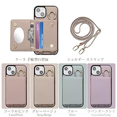 iPhone15 ケース 手帳型 ショルダー おしゃれ スマホケース iPhone15 手帳型 ショルダー 斜めがけ 肩掛け 首掛け リング付きiPhone15 スマホカバー ショルダー 収納 iPhone15 手帳型 ミラー付き 首かけ 女性 軽量