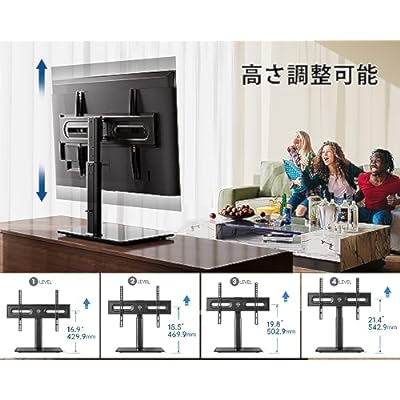 FITUEYES テレビスタンド 壁寄せスタンド テレビ台 32〜65インチ対応 耐荷重40KGまで 左右回転可能 高さ調節 TT105202GB