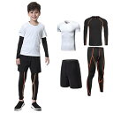 [MIIFIT] 子供服スポーツウェア コンプレッションウェア キッズ 上下セット長袖シャツ 半袖シャツ ハーフパンツ タイツ 通気防臭 トレーニングウェア ランニングウェア男女兼用 春夏秋冬