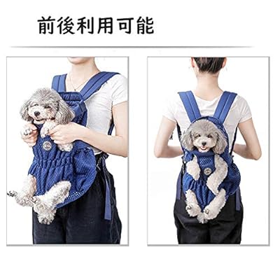 犬用 だっこひもペットキャリーバッグ お散歩バッグ 首にやさしい スリング犬用 猫用 おんぶひも アウトドア 旅行 災害用 お出かけ便利 両手解放 通気性 弾性満々通気よい(Mサイズ4まで対応,グリーンブラック) natuarc-10105748 ナチュアークSHOP 楽天市場店 サンプル画像2