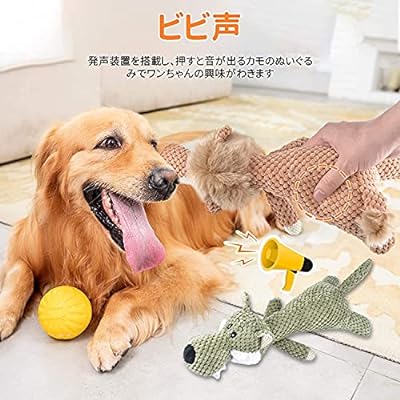 犬おもちゃ 犬噛むおもちゃ 音が鳴る ぬいぐるみ 歯磨き/清潔 ストレス解消 運動不足 犬遊び ?子 2