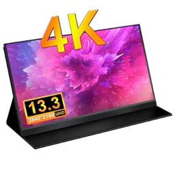 モバイルモニター モバイルディスプレイ 13.3インチ ゲームモニター IPS液晶パネル ポータブルモニター 薄型 軽量 3840x2160 4K UHD スイッチ用モニター USB Type-C/HDRモード/FreeSync対応/mini HD