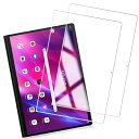 【2枚入】 対応 Lenovo Yoga Tab 11 ZA8W0074JP / ZA8W0057JP 適用のガラスフィルム 対応 Lenovo Yoga Tab 11 ZA8W0074JP / ZA8W0057JP 適用の強化ガラス液晶保護フィルム