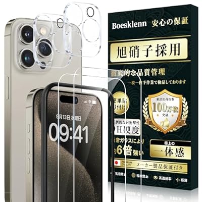 For iPhone15pro ガラスフィルム (2枚)＋ カメラ保護 (2枚) 【旭硝子素材製-4枚入り】硬度9H 耐衝撃 高透過率 飛散防止 自?吸着 撥水撥油 15 pro 用 レンズフィルム+ フィルム + ガイド枠- 6.1''